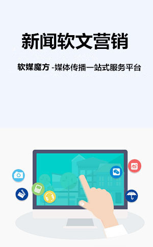 鹰潭网络营销